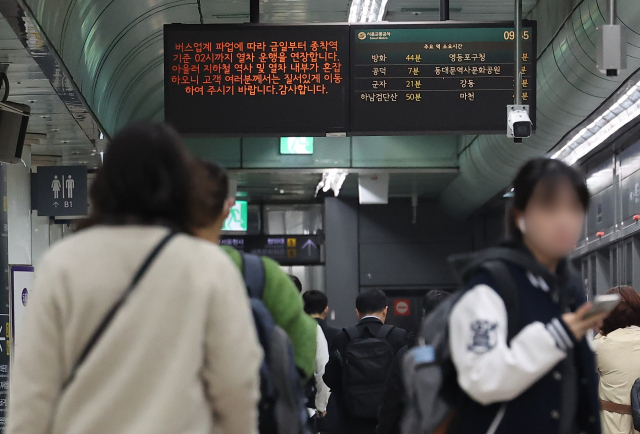 연장 운행 시작된 지하철 (서울=연합뉴스) 김성민 기자 = 서울 시내버철스 총파업이 시작된 28일 오전 서울 종로구 광화문역 승강장 안내판에 지하철 연장 운행 관련 안내 문구가 나오고 있다. 2024.3.28 ksm7976@yna.co.kr (끝)