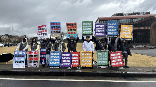 카카오 공동체 노동조합인 ‘크루유니언’이 28일 제주 카카오 본사에서 피켓시위를 하고 있다. 사진 제공=카카오 노동조합