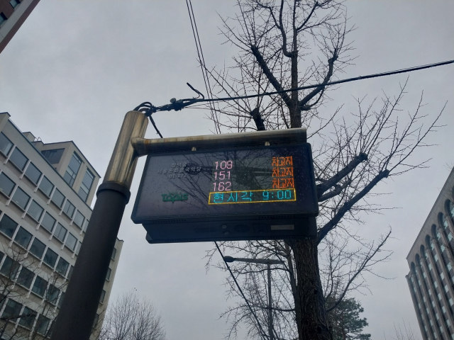 '버스 안내 게시판 고장난 줄'…서울버스 파업에 시민들 '출근대란'