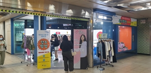 성동구, '성수 팝업' 행사 참여업체 모집