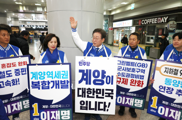 이재명 더불어민주당 대표가 28일 계양역에서 출근길 시민들과 인사를 하고 있다. 연합뉴스