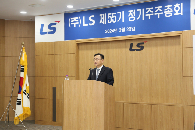 명노현 LS부회장 “올해 신사업 성과 가시화에 초점”
