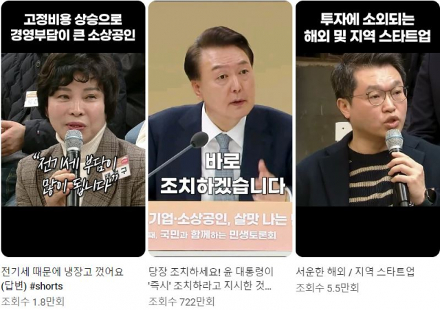 선거운동 막올라 중단?…'민생토론회는 진행형'