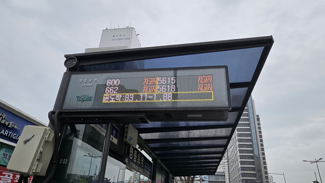 서울 영등포구 영등포역 버스장류장에 있는 버스 안내 게시판에 ‘차고지’라는 문구가 표시돼 있다. 채민석 기자
