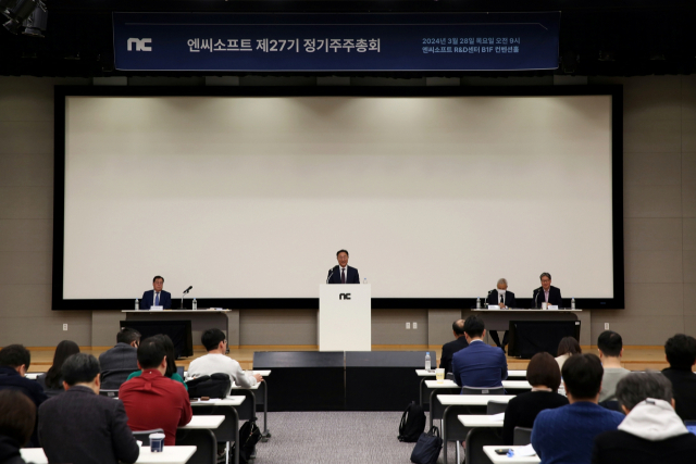 박병무 NC 대표 '과감한 도전 위해 공동대표 체제…글로벌 진출 원년'