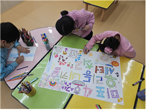 관내 초등학생들이 방과 후 우리동네키움센터에서 미술 활동을 하고 있다. 사진 제공=서울 마포구