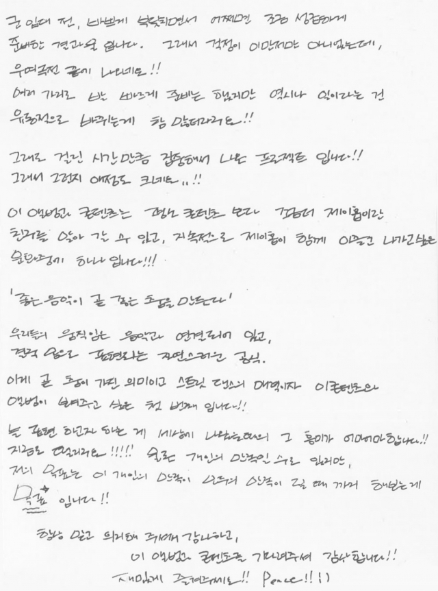 BTS 제이홉, 오늘(29일) 신보 발매 '좋은 음악이 좋은 춤을 만든다'