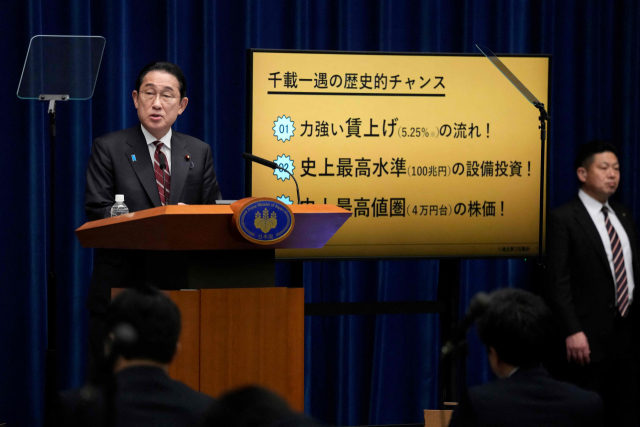 기시다 후미오 일본 총리가 28일 2024년도 예산 성립 기자회견에서 주요 내용을 설명하고 있다./AFP연합뉴스