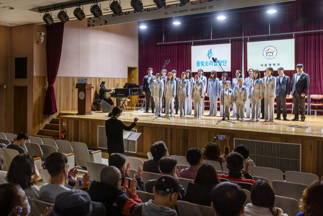 코웨이 물빛소리 합창단이 국립서울맹학교 용산캠퍼스에서 공연을 선보이고 있다. 사진 제공=코웨이