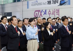 국토부, GTX A 수서-동탄 구간 30일 개통…“출퇴근 20분 시대”