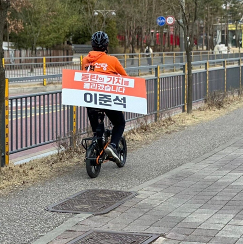 이준석 개혁신당 화성을 후보가 자전거를 타고 선거운동을 하고있다. 이 후보 제공