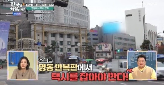 MBC every1의 예능 프로그램 ‘어서와 한국은 처음이지’의 한 장면. 사진=MBC every1 방송 화면 캡처
