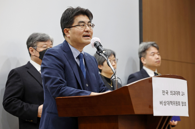 방재승 전국의대교수비상대책위원회 위원장이 30일 오전 서울 종로구 서울대학교병원에서 열린 비상대책위원회 협의회 기자회견에서 발언하고 있다. 연합뉴스