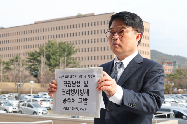 재차 수사 요청 이종섭에 70일 넘은 수장 공백’까지…‘첩첩산중’ 공수처[안현덕 전문기자의 LawStory]