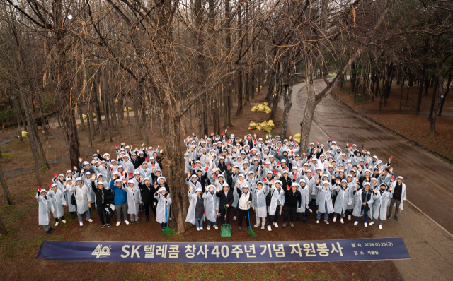 올해 창사 40주년을 맞은 SK텔레콤 임직원들이 29일 서울 성동구 서울숲에서 환경정화 봉사활동을 진행한 후 기념촬영을 하고 있다. 사진 제공=SK텔레콤