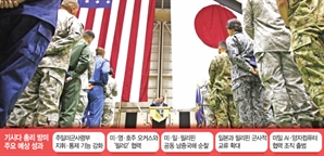 美 인·태 전략 '핵심' 떠오른 日…남중국해 순찰하고 오커스와 군사협력