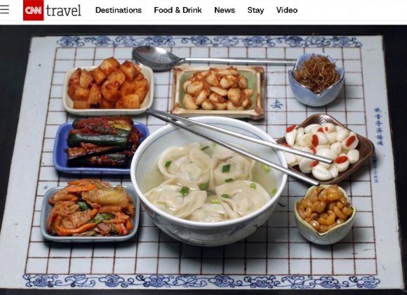 한국의 김치 만두를 소개한 CNN 기사 페이지.