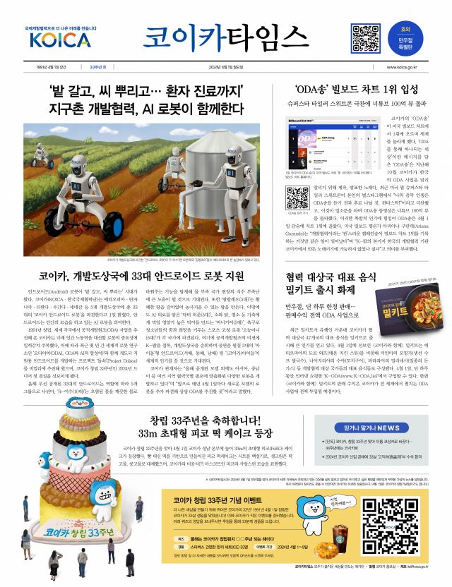 '밤피꽃 썸네일이 왜 이래'…올해도 허를 찌른 '만우절' 마케팅