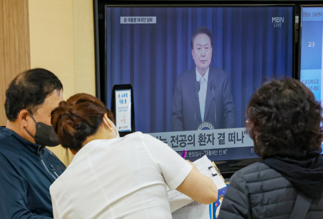 1일 오전 서울 한 대형병원에서 내원객과 환자들이 윤석열 대통령의 의료 개혁 관련 대국민 담화를 지켜보고 있다. 연합뉴스