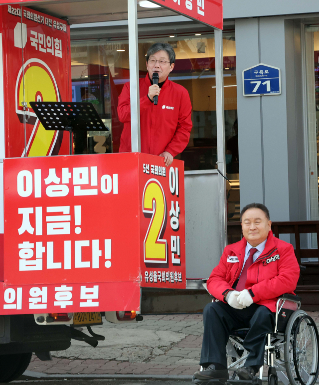 유승민(왼쪽) 국민의힘 전 의원이 1일 대전 유성을 선거구를 찾아 이상민 후보의 지원 유세를 하고 있다. 연합뉴스