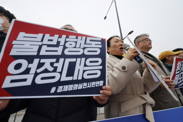 경제정의실천시민연합(경실련) 관계자들이 5일 오전 서울 용산구 대통령 집무실 인근에서 의료계 불법 집단행동 중단 및 정부의 엄정대응 촉구 기자회견을 하고 있다. 연합뉴스