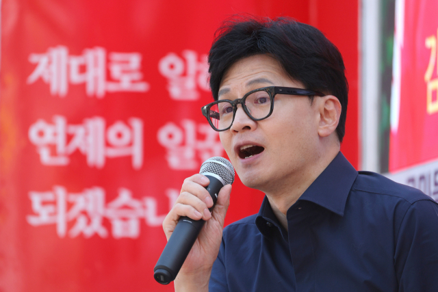 한동훈 국민의힘 비상대책위원장. 연합뉴스