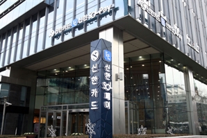 신한카드, '마이샵 파트너'에 소상공인 지원사업 조회 서비스 오픈