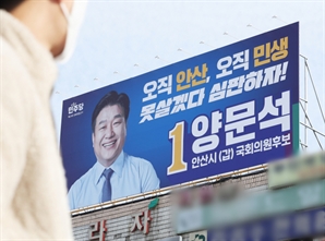 양문석·김준혁 논란 거세져도 민주 소극 대응