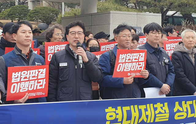 전국금속노조 광주전남지부 현대제철 비정규직지회의 한 관계자가 지난달 12일 서울 서초구 대법원 앞에서 열린 현대제철 불법 파견 선고 기자회견에서 발언하고 있다. 연합뉴스