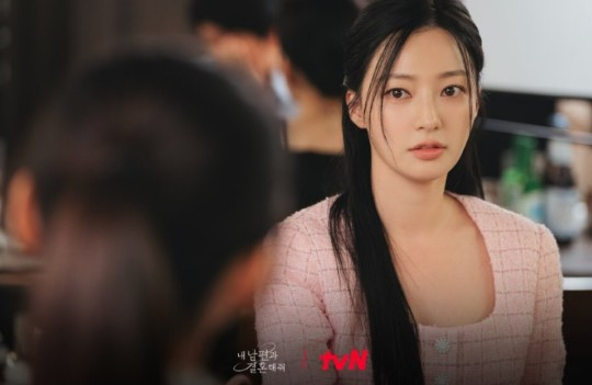 드라마 '내 남편과 결혼해줘'의 한 장면, 사진 제공=tvN