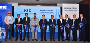 KIC 인도 뭄바이 사무소 설립 "유망 투자 기회 적극 발굴"