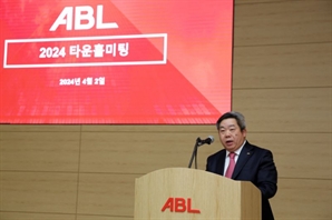 ABL생명, 올해 첫 타운홀미팅 개최