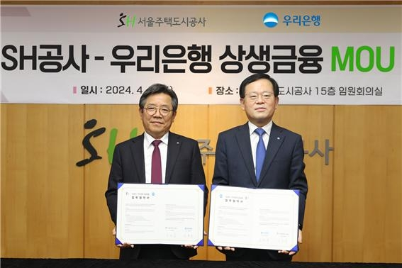 김헌동 SH공사 사장(왼쪽)과 조병규 우리은행장이 2일 업무협약 체결 후 기념 사진을 찍고 있다. 사진제공=SH공사