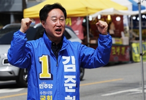 민주당 김준혁의 '세치 혀' …고종·박정희 등 관련단체 '고소·고발'
