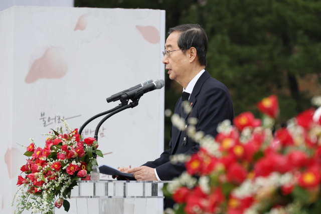 3일 오전 한덕수 국무총리가 제주시 4·3 평화공원에서 열린 4·3 희생자 추념식에 참석해 추념사를 하고 있다. 연합뉴스