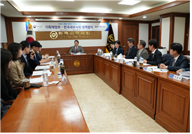 한국세무사회와 기획재정부 세제실 관계자들이 3일 서울 서초구 한국세무사회관에서 2024년 세법 개정 방향에 대해 의견을 공유하고 있다. 사진 제공=세무사회