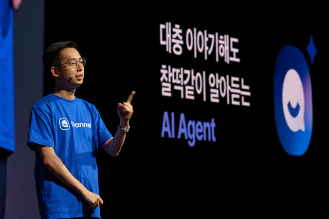 최시원 채널코퍼레이션 공동대표가 3일 서울 강남 그랜드 인터컨티넨탈 서울 파르나스에서 열린 채널콘 컨퍼런스에서 발표하고 있다. 사진제공=채널코퍼레이션