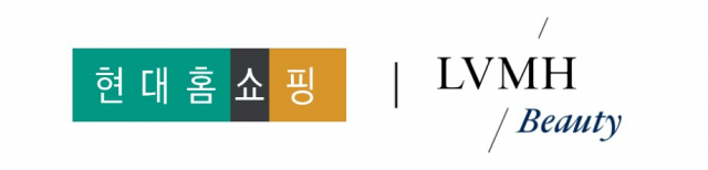 현대홈쇼핑 LVMH 뷰티 CI. 사진 제공=현대홈쇼핑