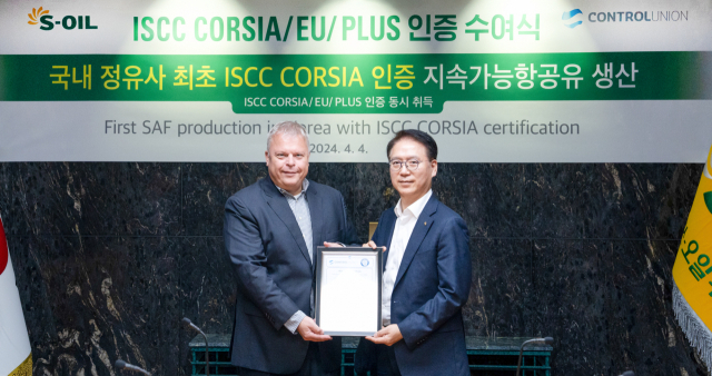 류열(오른쪽) 에쓰오일 사장이 4일 서울 마포구 본사에서 친환경 분야 국제 인증 기관인 컨트롤유니온의 더크 타이처트 아시아지역 대표로부터 ISCC 인증서를 전달 받고 있다. 사진 제공=에쓰오일