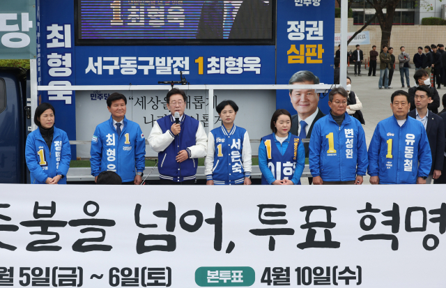 이재명 더불어민주당 대표가 4일 부산역 광장에서 사전투표 독려 퍼포먼스에서 발언하고 있다. 연합뉴스