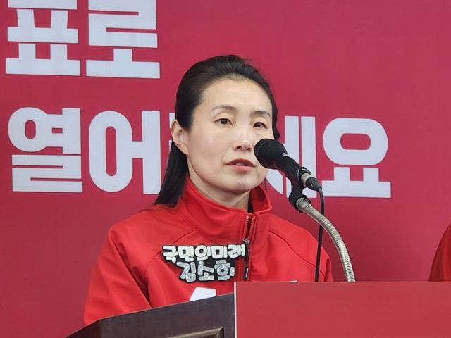국민의미래 김소희 '기후 위기를 기후 기회로'
