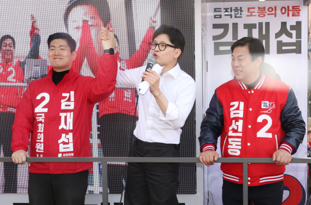 한동훈(가운데) 국민의힘 비상대책위원장이 4일 서울 도봉구 창동에서 김재섭(왼쪽) 후보 지원 유세를 하고 있다. 연합뉴스
