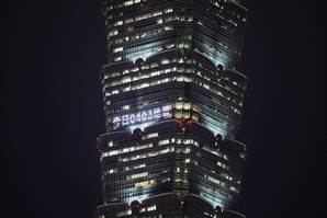 강진에도 끄덕없는 '타이베이 101' 비밀은 87층의 '특수장치'