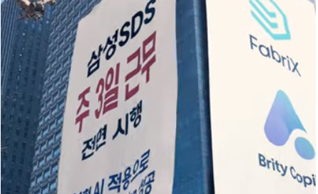 삼성SDS 유튜브 캡처