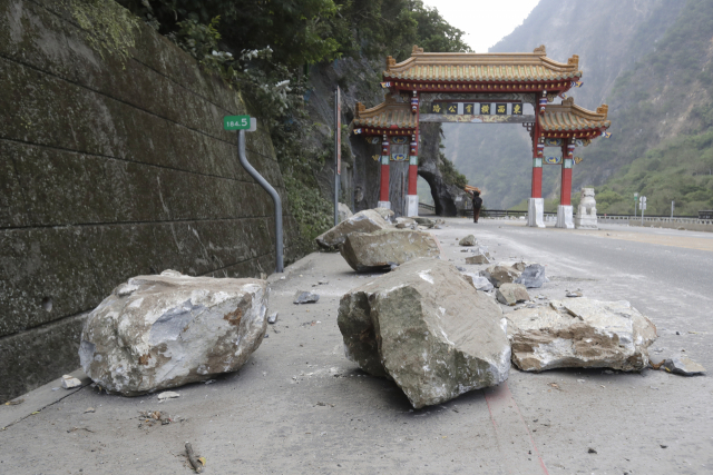 4월 4일 대만 동부 화롄현 타이루거 국립공원 입구 도로에 커다란 바위들이 떨어져 있다. 전날 대만 동부를 강타한 규모 7.4 강진으로 10명이 숨지고 1000여명이 다친 것으로 집계됐다. AP연합뉴스
