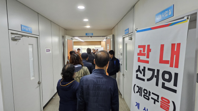 인천 계양구 계양3동 행정복합센터가 투표를 하러 온 유권자들로 북적이고 있다. 채민석 기자