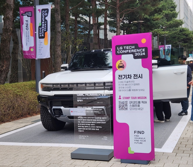 4일 서울 강서구 마곡 LG사이언스파크에서 열린 LG 테크 콘퍼런스에서 LG에너지솔루션 배터리가 탑재된 전기차가 전시돼 있다. 노우리 기자