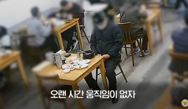 '왜 밥을 안 드시지?'…국밥집서 '저혈당 쇼크' 노인 살린 경찰관의 '촉'