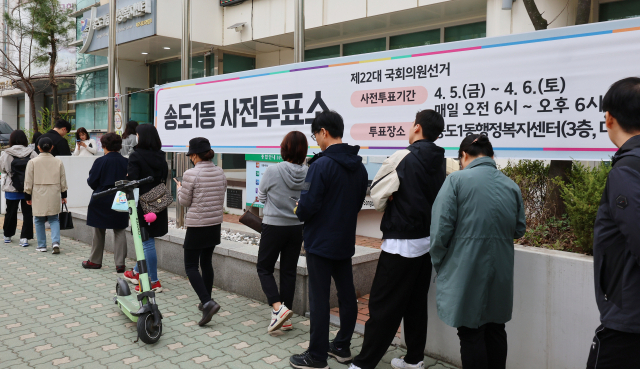 제22대 국회의원선거 사전투표 둘째 날인 4월 6일 인천 연수구 송도1동행정복지센터에 마련된 사전투표소에 유권자들이 줄을 서서 투표를 기다리고 있다. 인천=연합뉴스