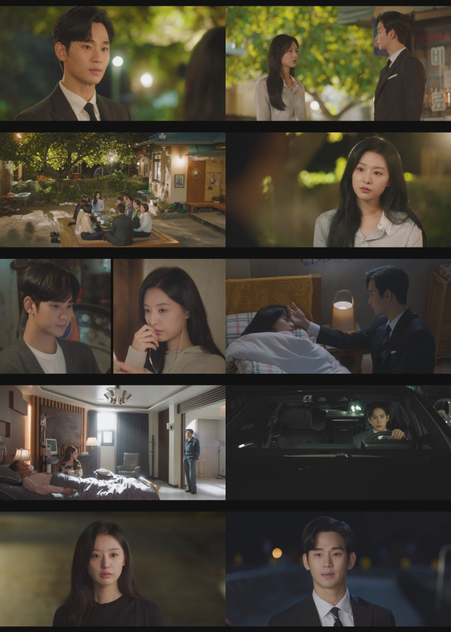 tvN '눈물의 여왕' 9회 갈무리